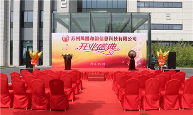 北京文化公司最新动态揭秘
