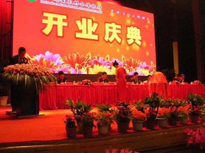 活动策划是什么？一场成功的活动背后离不开精心的策划。